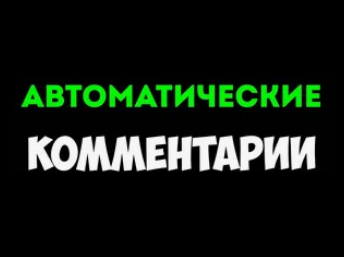 [Руслан Авдеев] Пошаговая инструкция по настройке _0.png